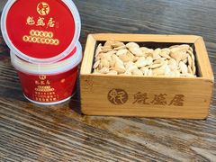 -魁盛居百年鲁菜馆(县西巷店)