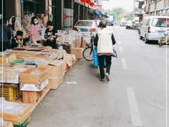 -田禾国际农产品交易中心(东城中路店)