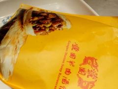 -虢国羊肉汤馆(政二街店)