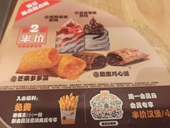-汉堡王(长沙枫林三路店)