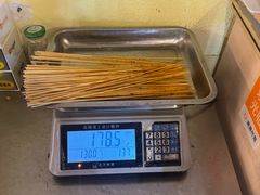 -拈签一笑黄牛肉辣卤串串
