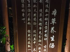 -宁波杭州湾海底温泉