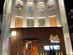 -南风(淮海街店)