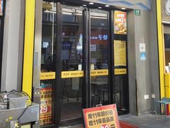 -味之绝美蛙鱼头火锅(松江万达店)