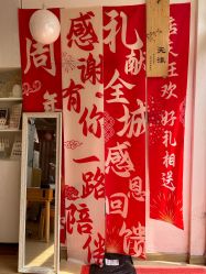 -无漾·美学科技美肤馆