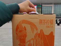 -眷茶臻选(中原万达店)