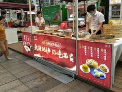 -万达广场(无锡滨湖店)