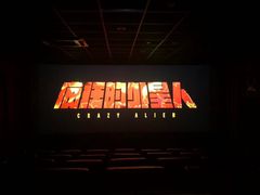 -几何影城观前街店(全激光影厅)