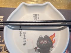 -烤匠麻辣烤鱼(双流明城购物中心店)