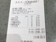 -大头力茶餐厅(花都融创茂店)
