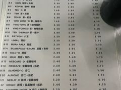-多春茶室