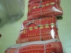 -祥禾饽饽铺·中式糕点(天津河东美福园店)