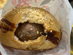 -百年夯碳烤胡椒饼(阿拉城店)