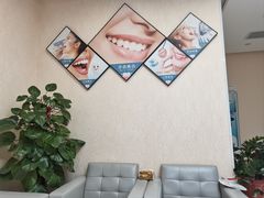 -雅仕口腔(后沙峪店)