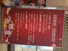 -大世界影城(无锡江南大悦城IMAX激光店)