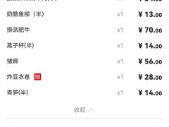 -海底捞火锅(公益西桥店)