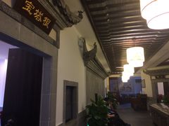 -耿福兴(凤凰美食街店)