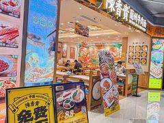 -陳香貴·兰州牛肉面(上海长风大悦城店)
