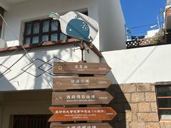 -东极岛景区-青浜岛