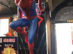 -骑鹅公社(南开大悦城店)