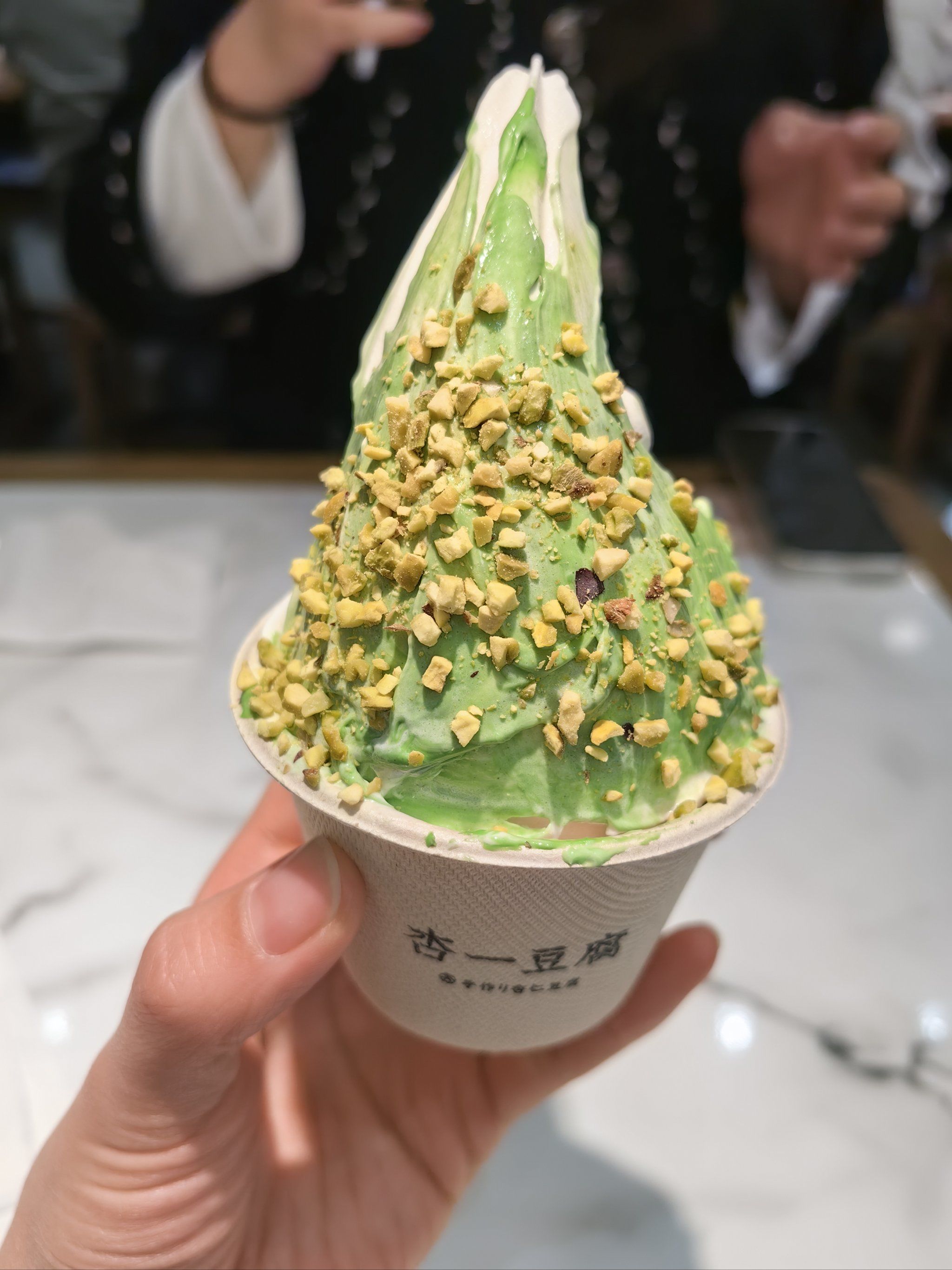 开心果冰淇淋