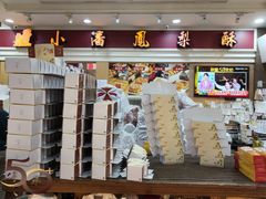 -小潘蛋糕坊 板桥和平店