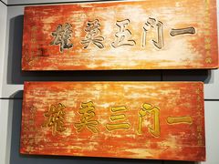 -烟台山景区