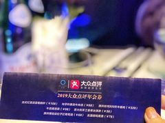 -天玑高空江景餐厅&酒吧Sky Secret Restaurant&Bar