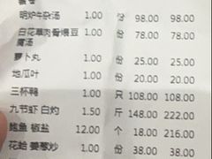 -利龙海鲜酒楼(建发·珑璟湾店)