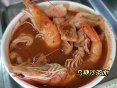 -乌糖沙茶面(民族路店)