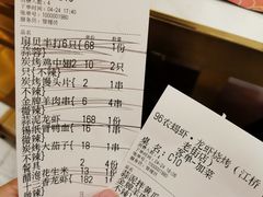 -96农蝎虾(江桥老街店)