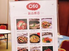 -味友味港印记(厦门集美银泰百货店)