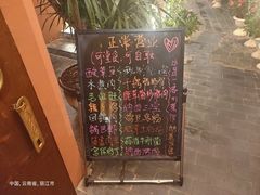 -胖子菜馆(花园餐厅店)