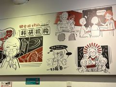 -柳叶刀烧烤(北大清华店)