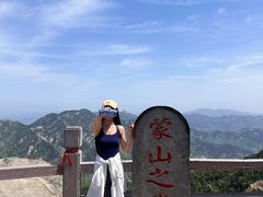 -沂蒙山旅游区龟蒙景区