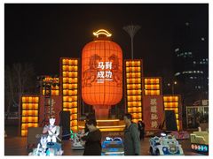 -万达广场(泰安泰山店)