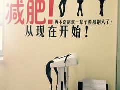 -悦健身私教工作室(双井店)
