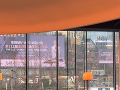 -Ministry of Crab•MOC(交子大道店)