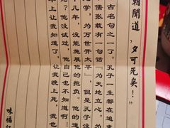 -味福记·本地特色菜(八一万达广场店)