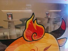 -牛焱·贵州黄牛肉火锅(城西银泰店)