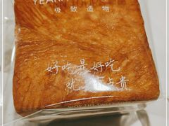 -Yearn Tours妍图(昆山万象汇店)