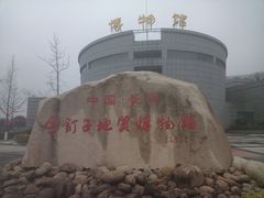 -金钉子远古世界景区