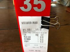 -同得兴 Since·1995 传统苏式面馆(嘉馀坊店)
