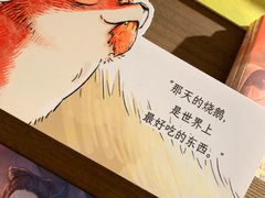 -茑屋书店(天目里店)
