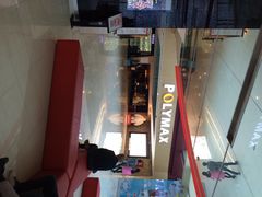 保利国际影城(缤纷城店)-保利国际影城(北京缤纷城店)
