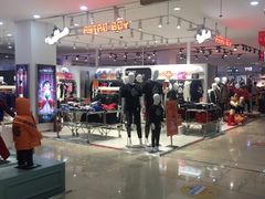 -大连福佳爱琴海购物公园(西安路店)