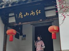 -乌山风景区