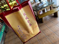 -振城客家盐焗食品(丽都路店)