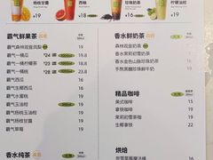 -奈雪的茶(中华广场店)