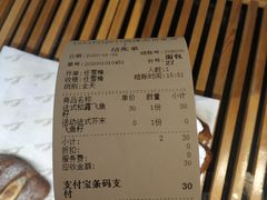 -Let's Taipei 非常烘焙(太古里店)
